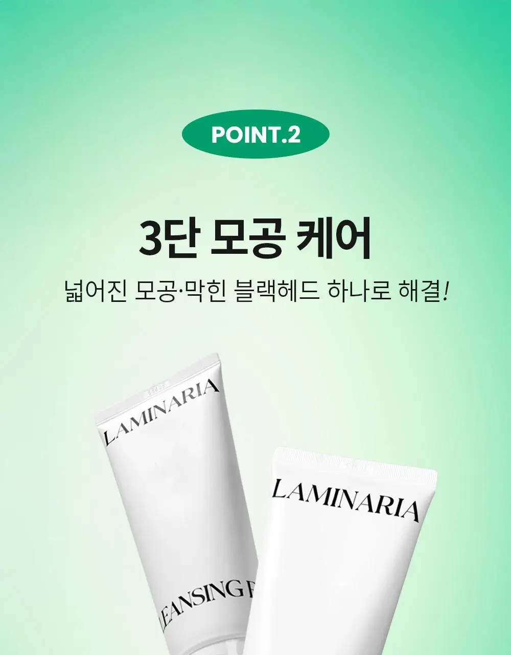 [화해1위/모공쫀쫀 팩폼] 션리 다시마 앰플 클렌징폼 120ml 상세페이지 27